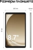 Планшет Samsung Galaxy Tab A9 SM-X115 G99 8C/8Gb/128Gb 8.7" LCD 1340x800/3G/4G/And13/серебристый/BT/
