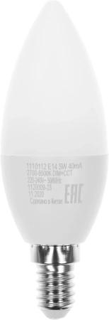 Умная лампа Gauss IoT Smart Home E14 5Вт 470lm Wi-Fi (упак.:1шт) (1110112)