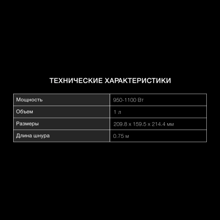 Чайник Hyundai HYK-G3013 1.7л. 2200Вт белый/черный (стекло)