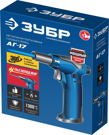Паяльная горелка Зубр Профессионал АГ-17 газовый 1300Втмакс.t=1300 (55518)