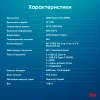 Ноутбук IRU Tactio 14RLH Ryzen 5 Pro 5675U 16Gb SSD512Gb AMD Radeon 14" IPS FHD (1920x1080) Free DOS grey 4000mAh (2058875)