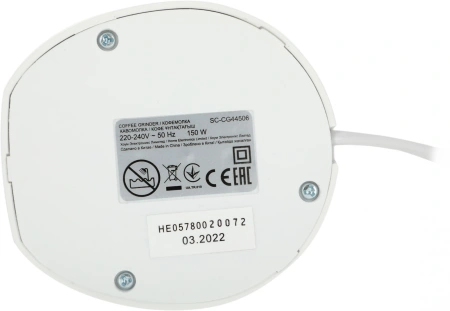 Кофемолка Scarlett SC-CG44506 150Вт сист.помол.:ротац.нож вместим.:60гр белый
