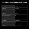 Плита Индукционная Hyundai HYC-0107 черный стеклокерамика (настольная)