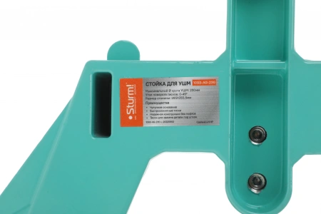 Стойка для углошлифовальных машин Sturm! 1093-AG-230