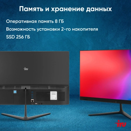 Моноблок IRU P233 23.8" Full HD i3 1005G1/8Gb/SSD256Gb /CR/noOS/черный 1920x1080