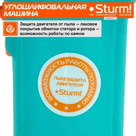 Углошлифовальная машина Sturm! AG9012TE 1100Вт 10000об/мин рез.шпин.:M14 d=125мм