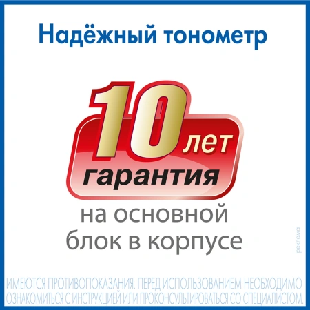 Тонометр запястный A&D UB-505