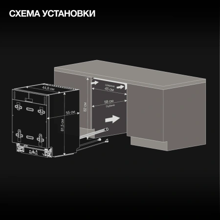 Посудомоечная машина встраив. Hyundai HBD 440P 2100Вт узкая серебристый/белый