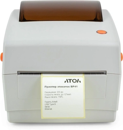 Термопринтер Атол BP41 (61887) 203dpi 127мм/с/USB/RS232/Eth для печ.этик. серый