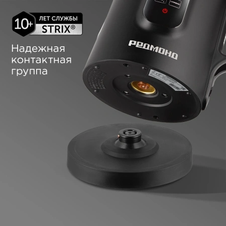 Чайник электрический Redmond KG225 1.5л. 2200Вт черный корпус: пластик/стекло