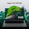 Ноутбук Digma EVE P5852 N200/16Gb/SSD512Gb/15.6"/IPS/FHD/W11Pro/silver/5900mAh