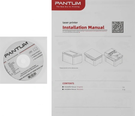 Принтер лазерный Pantum BP2300W A4