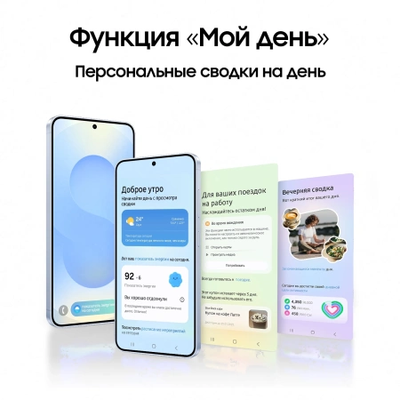 Смартфон Samsung SM-S931B Galaxy S25 256Gb 12Gb мятный моноблок 3G 4G 2Sim 6.2" 1080x2340 Android 15 50Mpix 802.11 a/b/g/n/ac/ax/be NFC GPS GSM900/1800 GSM1900 TouchSc Protect