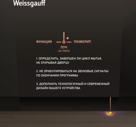 Посудомоечная машина встраив. Weissgauff BDW 6036 D Infolight полноразмерная