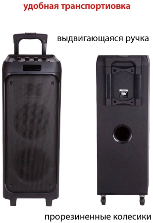 Минисистема Supra SMB-820 черный 70Вт FM USB BT micro SD