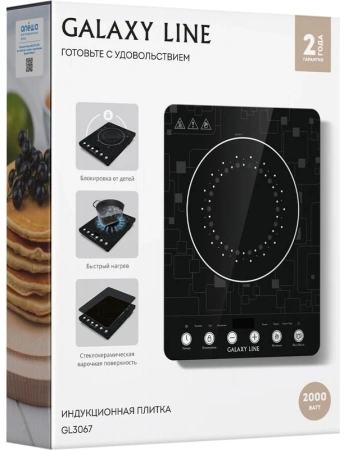 Плита Индукционная Galaxy GL 3067 черный стеклокерамика (настольная) (7022230670)