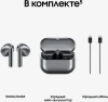 Гарнитура вкладыши Samsung Galaxy Buds 3 серебристый беспроводные bluetooth в ушной раковине (SM-R530NZAACIS)