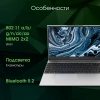 Ноутбук Digma Pro Breve Ryzen 5 Pro 5675U 8Gb SSD512Gb AMD Radeon 15.6" IPS FHD (1920x1080) Windows 11 Professional silver WiFi BT Cam 4500mAh (DN15R5-8DXW06)