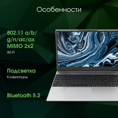 Ноутбук Digma Pro Breve Ryzen 5 Pro 5675U 8Gb SSD512Gb AMD Radeon 15.6" IPS FHD (1920x1080) Windows 11 Professional silver WiFi BT Cam 4500mAh (DN15R5-8DXW06)
