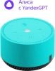Умная колонка Yandex Станция Лайт голос.п.:Алиса бирюзовый 5W 1.0 BT 10м (YNDX-00025G)