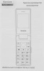 Мобильный телефон XENIUM X600 темно-серый раскладной 2Sim 2.8" 240x320 Nucleus 0.3Mpix GSM900/1800 MP3 FM microSD max32Gb