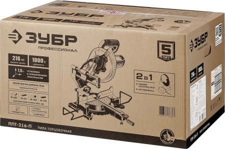 Торцовочная пила Зубр ППТ-216-П 1800Вт 4500об/мин d=216мм