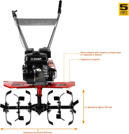 Мотоблок Зубр МТБ-400 бензиновый 5.15кВт 7л.с.