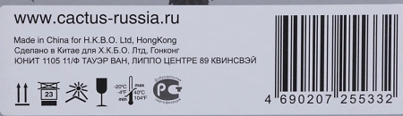 Картридж лазерный Cactus CS-TK590Y TK-590Y желтый (5000стр.) для Kyocera FS-C2026MFP/C2126MFP/C2526MFP/C2626MFP/C5250DN