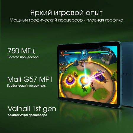 Планшет Digma Pro Eclipse T616 (2.0) 8C RAM8Gb ROM256Gb 11" In-Cell 1920x1200 4G 2Sim Android 14 зеленый 20Mpix 8Mpix BT WiFi microSD 1Tb 8000mAh