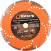 Диск алмазный по камню Вихрь 73/10/3/22 d=230мм d(посад.)=22.2мм (угловые шлифмашины)