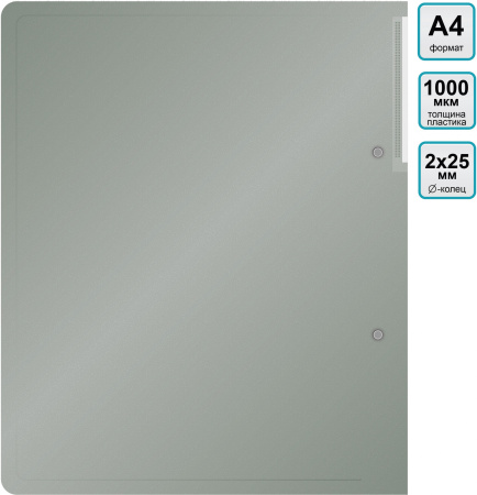 Папка на 2-х кольцах Silwerhof Perlen 271957-77 A4 1мм кор.38мм внутр. с вставкой серебристый металлик