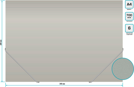 Портфель Бюрократ -BPR6GREY 6 отдел. A4 пластик 0.7мм серый