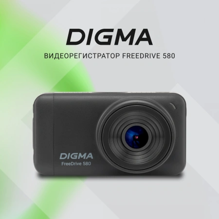 Видеорегистратор Digma FreeDrive 580 черный 4Mpix 1296x2304 1296p 140гр. GP2178