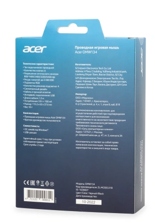 Мышь Acer OMW134 черный оптическая (3200dpi) USB (5but)