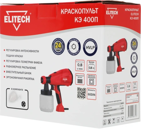 Краскопульт Elitech КЭ 400П 400Вт бак:0.8мл 800мл/мин