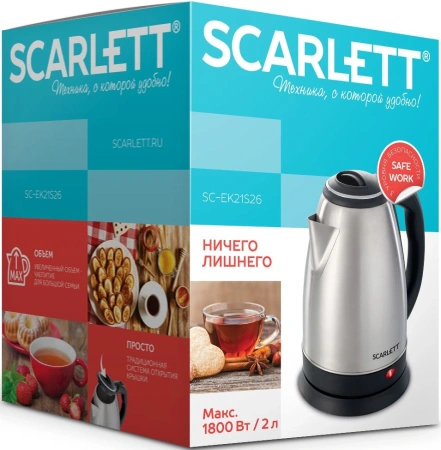 Чайник электрический Scarlett SC-EK21S26 1.8л. 1800Вт серебристый (корпус: нержавеющая сталь)