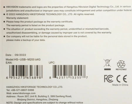 Флеш Диск Hikvision 64Gb M200 HS-USB-M200/64G USB2.0 серебристый