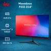 Моноблок IRU P233 23.8" Full HD i3 1005G1/8Gb/SSD256Gb /CR/W11Pro/черный 1920x1080