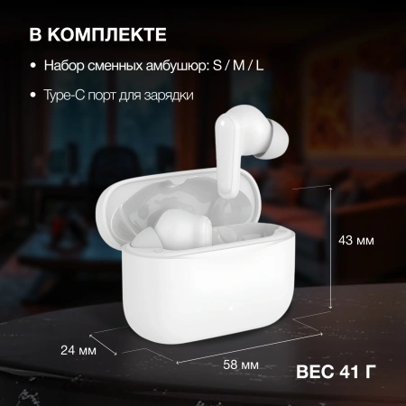 Гарнитура вкладыши Hyundai H-EP203 белый беспроводные bluetooth в ушной раковине (HEP203W)