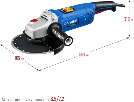 Углошлифовальная машина Зубр Профессионал УШМ-П230-2600 П 2600Вт 6600об/мин рез.шпин.:M14 d=230мм