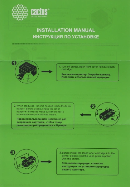 Картридж лазерный Cactus CS-WC118 006R01179 черный (11000стр.) для Xerox WorkCentre C118/M118