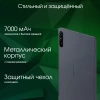 Планшет Digma Pro HIT 18 T616 8C/8Gb/256Gb 10.5" In-Cell 1920x1200/3G/4G/And13/фиолетовый/BT/13Mpix/