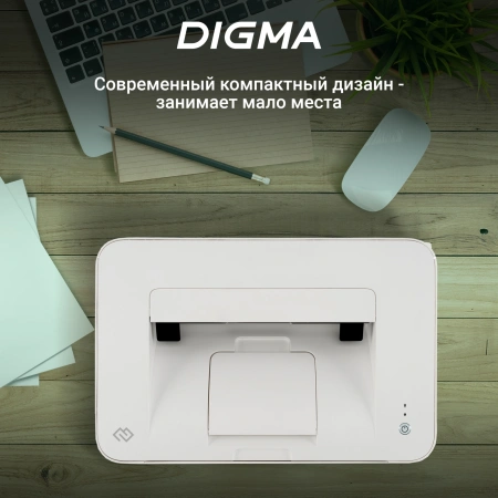 Принтер лазерный Digma DHP-2401 A4 белый