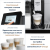 Кофемашина Delonghi Primadonna Soul ECAM610.74.MB 1450Вт черный/серебристый