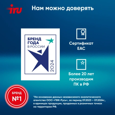 Ноутбук IRU Strato 15ALI Core i7 1255U 16Gb SSD512Gb Intel Iris Xe graphics 15.6" IPS FHD (1920x1080) Windows 11 Professional black 6000mAh (2059127)
