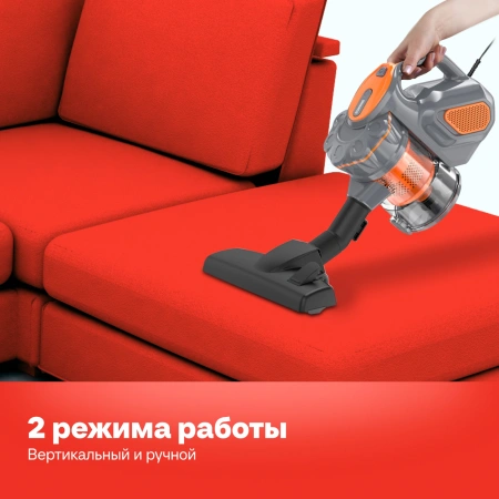 Пылесос ручной Starwind SCH1320 1000Вт оранжевый/серый