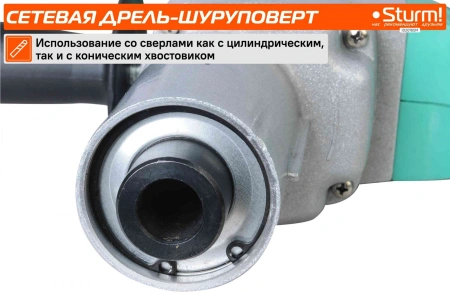 Дрель безударная Sturm! ID20165M 1650Вт ключевой реверс