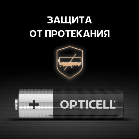 Батарея Opticell Simply AA отрывной блистер AA (2шт) блистер