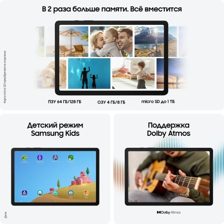 Планшет Samsung Galaxy Tab A9 SM-X115 G99 8C/8Gb/128Gb 8.7" LCD 1340x800/3G/4G/And13/серебристый/BT/