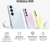 Смартфон Samsung Galaxy A55 5G SM-A556E 128Gb 8Gb лаванда 3G 4G 2Sim 6.6" AMOLED 1080x2340 And14 50M